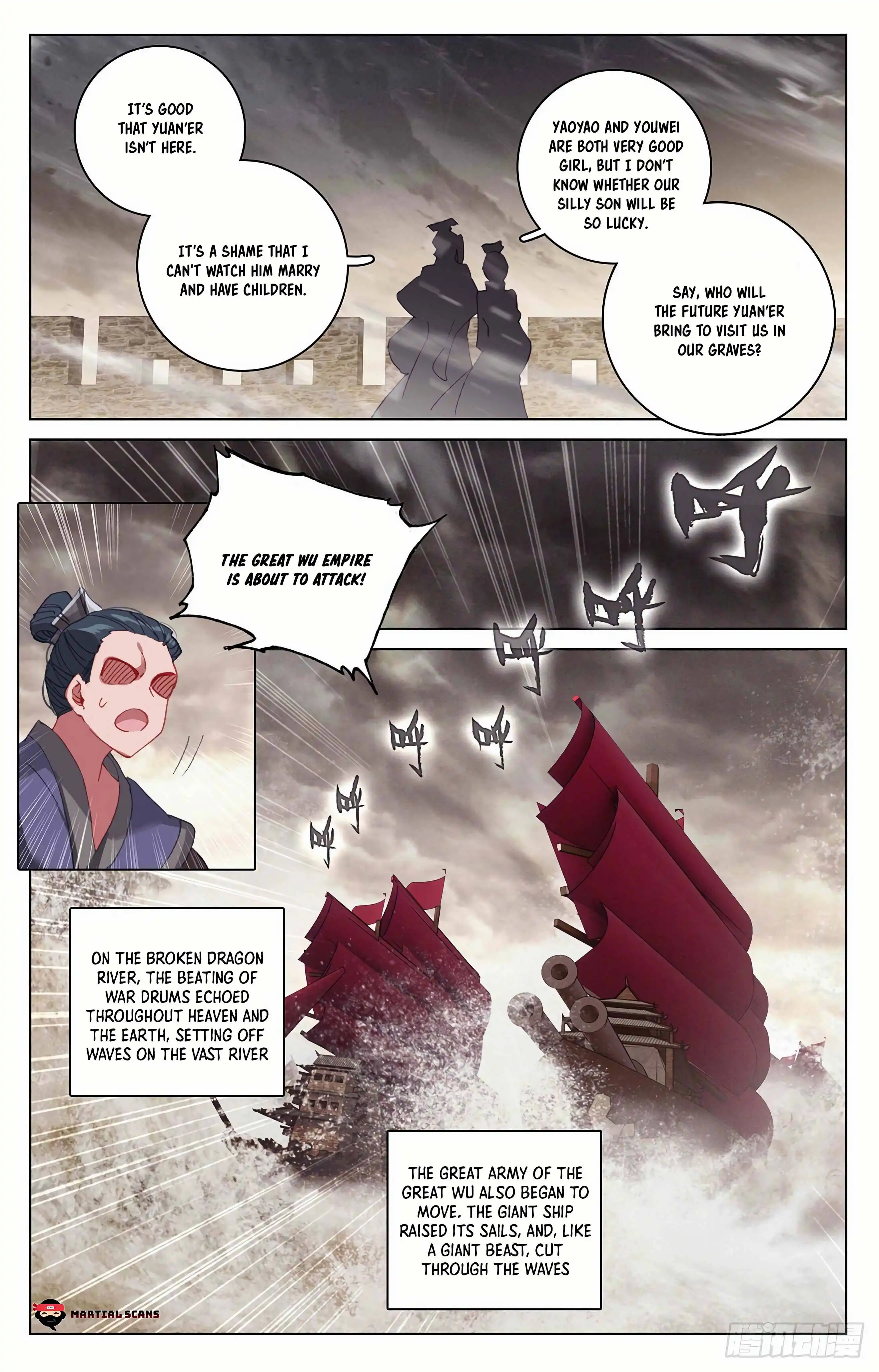 Yuan Zun Chapter 332.5 5